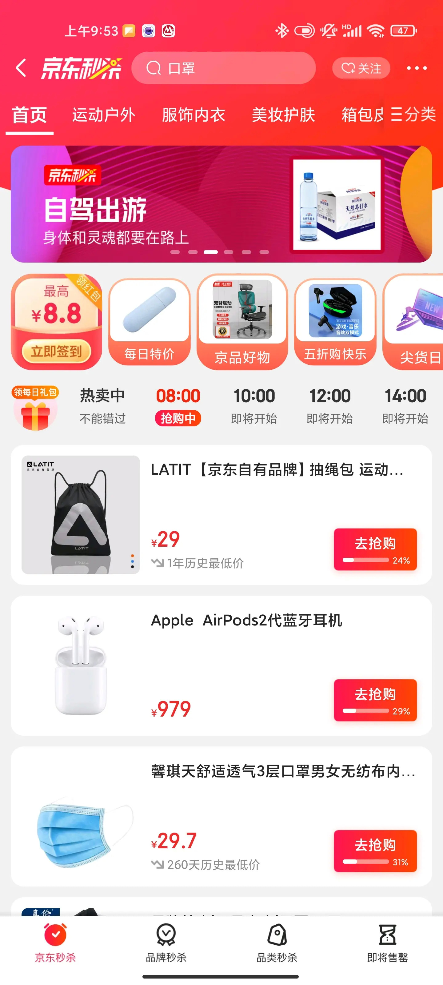 关于电商复购率分析与提升策略，你需要知道这些 第5张