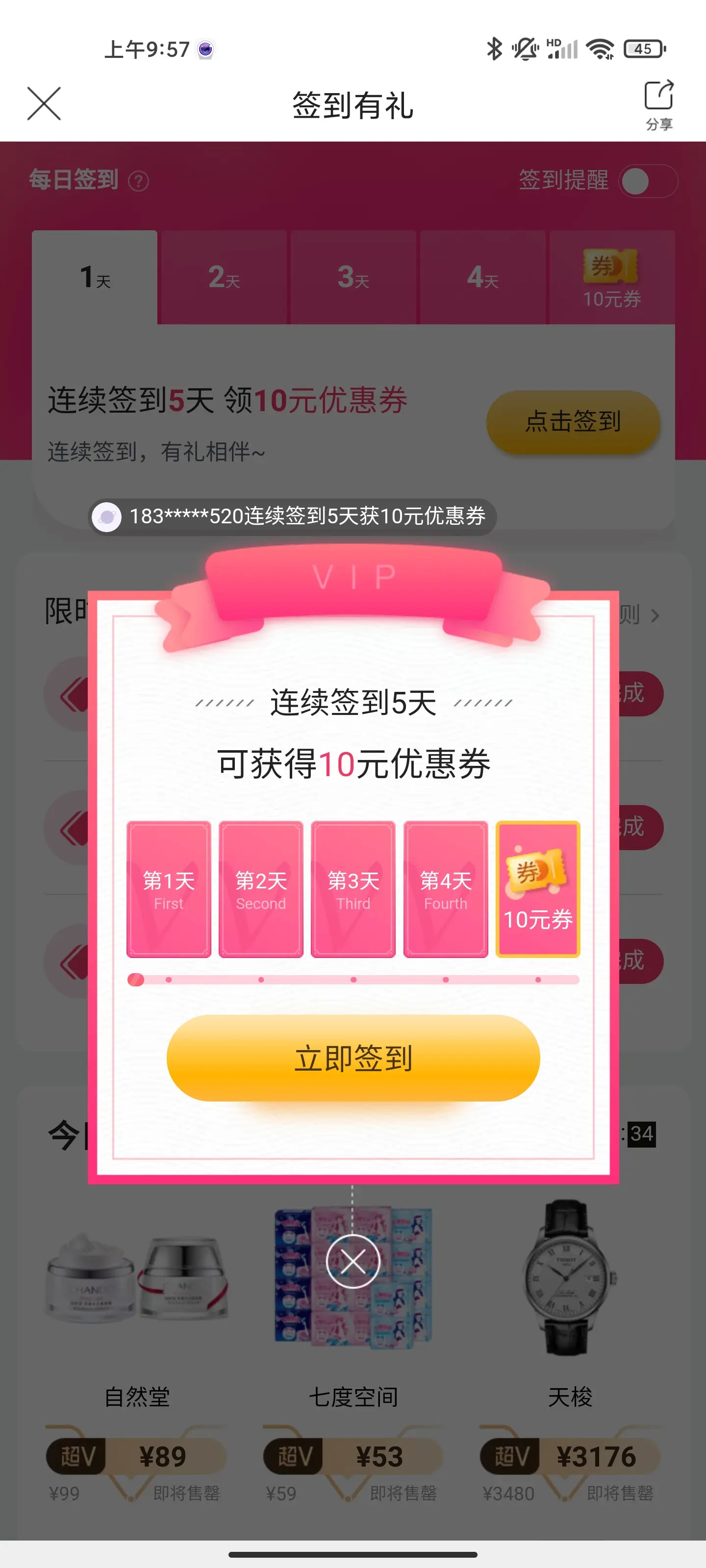 关于电商复购率分析与提升策略，你需要知道这些 第9张