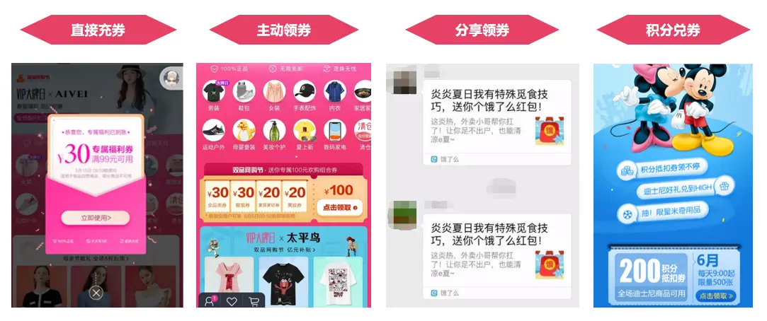 关于电商复购率分析与提升策略，你需要知道这些 第17张