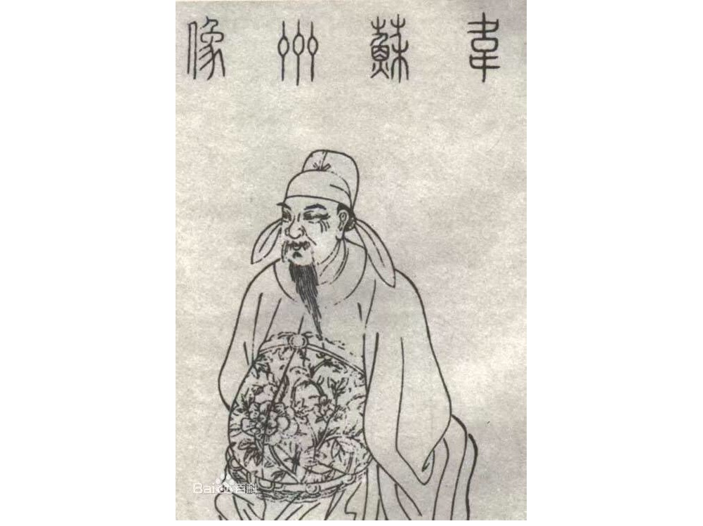 韦应物简介及代表作品（韦应物生平经历） 第1张