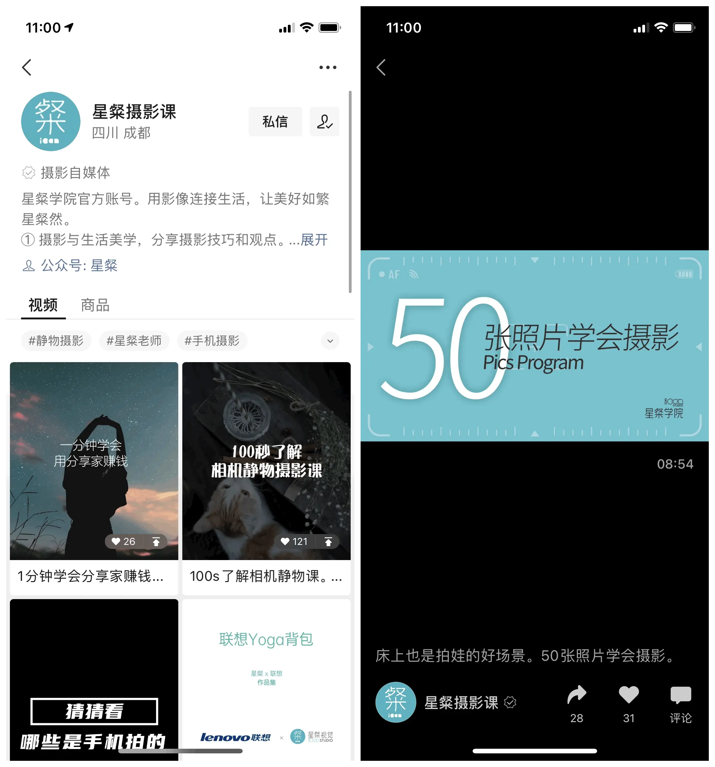 私域用户留存：快速激活私域存量的3个步骤 第5张