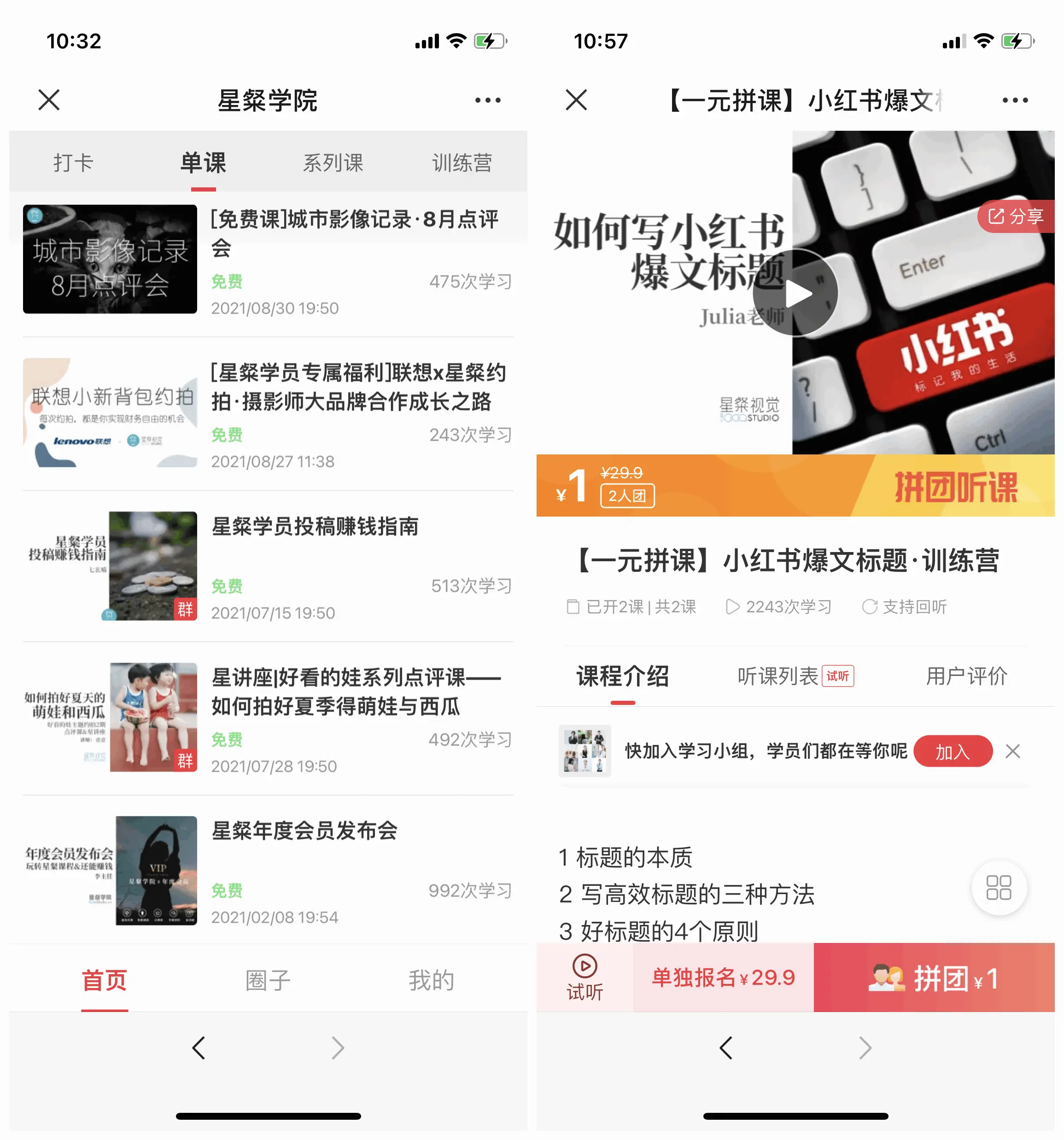 私域用户留存：快速激活私域存量的3个步骤 第15张