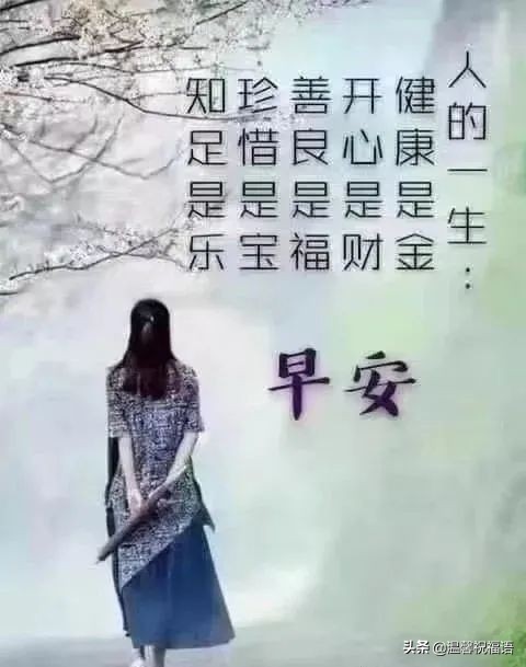 春天祝福语短句（春天的美好祝愿） 第7张