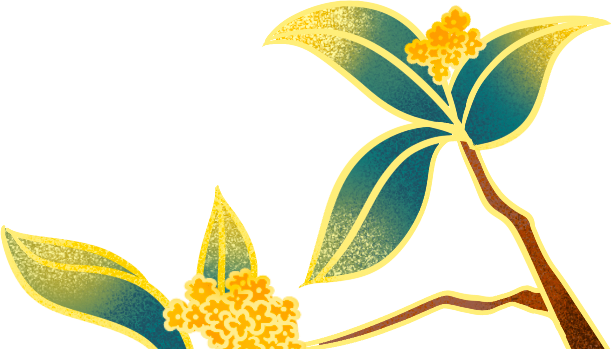 九九重阳节诗词歌赋（跟重阳节有关的诗句） 第3张