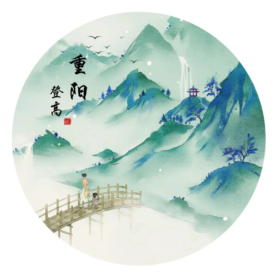 九九重阳节诗词歌赋（跟重阳节有关的诗句） 第7张