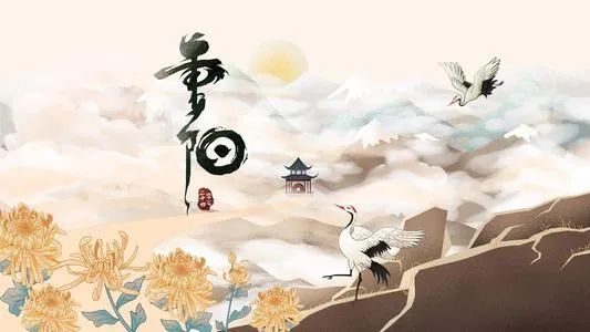 九九重阳节诗词歌赋（跟重阳节有关的诗句） 第17张