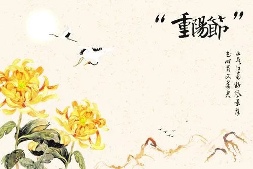 九九重阳节诗词歌赋（跟重阳节有关的诗句） 第19张