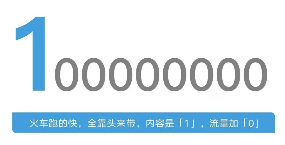 鸟哥笔记,短视频,增长在路上,KOL营销,种草视频,抖音,短视频,抖音,营销,短视频,抖音 第11张
