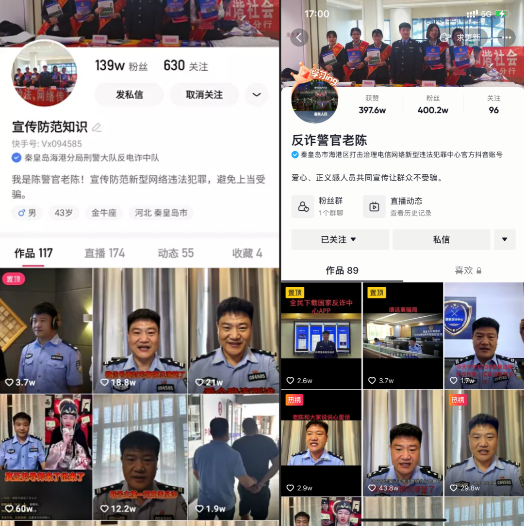鸟哥笔记,短视频,新腕儿,账号定位,抖音,视频直播,快手,短视频,案例分析,抖音,短视频,快手,抖音 第3张