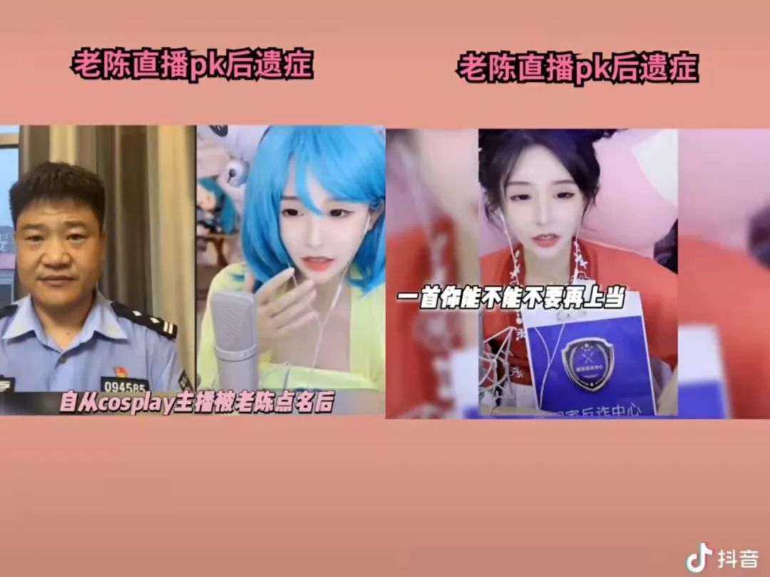 鸟哥笔记,短视频,新腕儿,账号定位,抖音,视频直播,快手,短视频,案例分析,抖音,短视频,快手,抖音 第11张