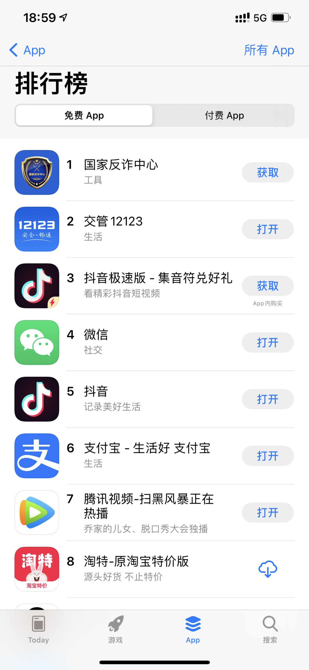 鸟哥笔记,短视频,新腕儿,账号定位,抖音,视频直播,快手,短视频,案例分析,抖音,短视频,快手,抖音 第15张