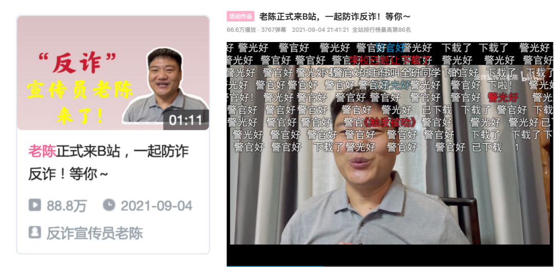 鸟哥笔记,短视频,新腕儿,账号定位,抖音,视频直播,快手,短视频,案例分析,抖音,短视频,快手,抖音 第17张