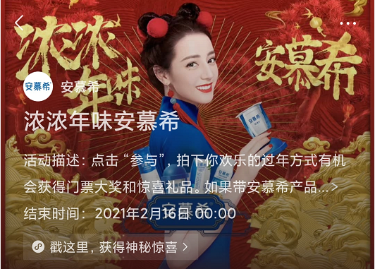 鸟哥笔记,短视频,友望数据,微信生态,视频号,话题标签,流量,视频号 第17张