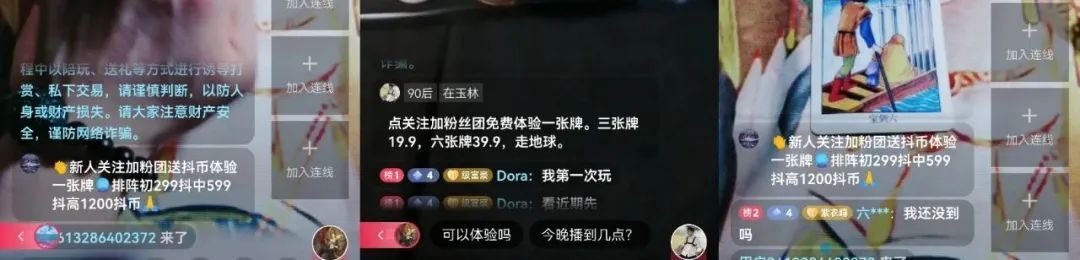 鸟哥笔记,短视频,卡思数据,视频直播,商业化,短视频,视频内容,短视频 第9张