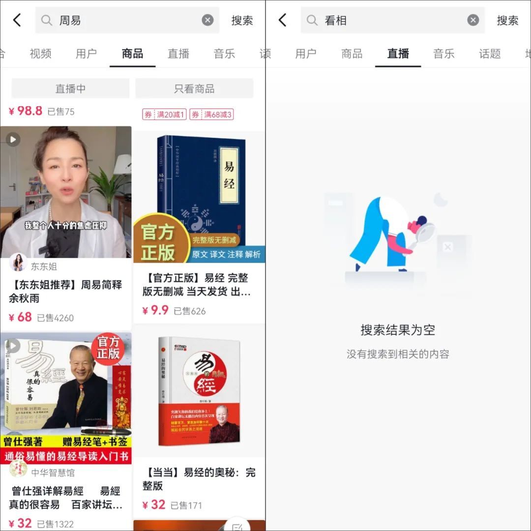 鸟哥笔记,短视频,卡思数据,视频直播,商业化,短视频,视频内容,短视频 第11张