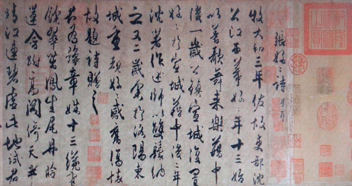 东风不与周郎便（铜雀春深锁二乔的典故） 第9张