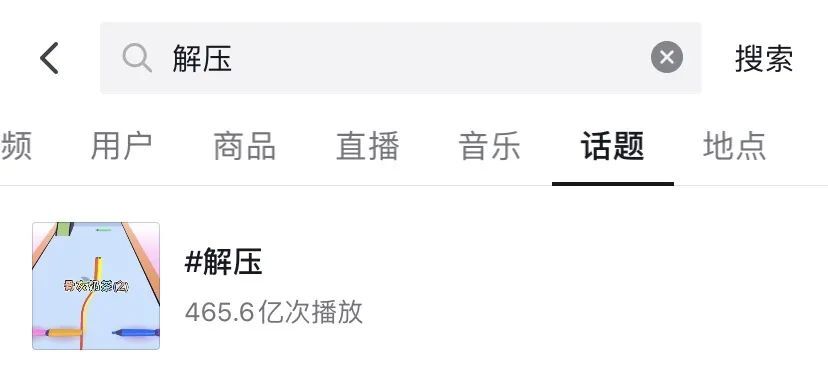 鸟哥笔记,短视频,新榜,解压视频,账号定位,抖音,B站,短视频,变现,抖音,变现,B站,短视频,抖音 第5张