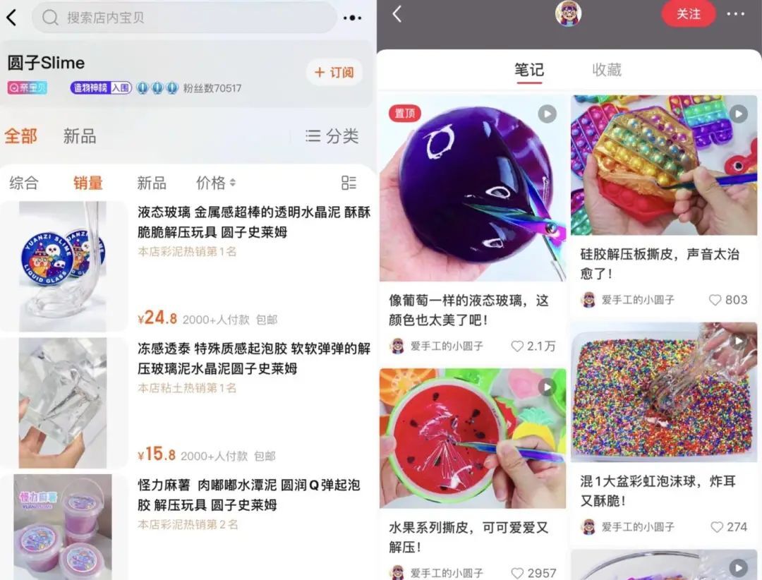 鸟哥笔记,短视频,新榜,解压视频,账号定位,抖音,B站,短视频,变现,抖音,变现,B站,短视频,抖音 第17张