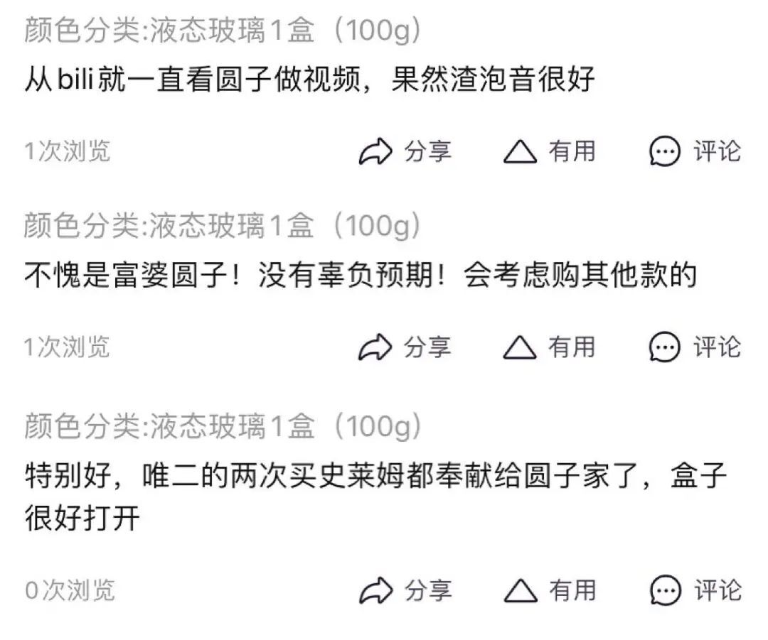 鸟哥笔记,短视频,新榜,解压视频,账号定位,抖音,B站,短视频,变现,抖音,变现,B站,短视频,抖音 第19张