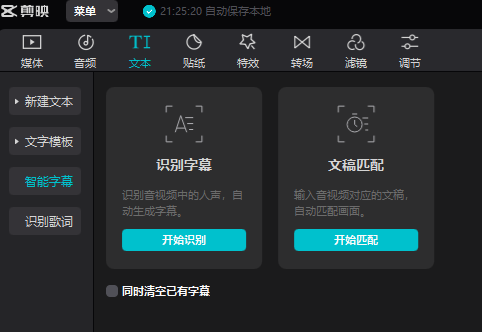 鸟哥笔记,短视频,新榜,视频选题,视频剪辑,短视频,视频内容,短视频 第11张