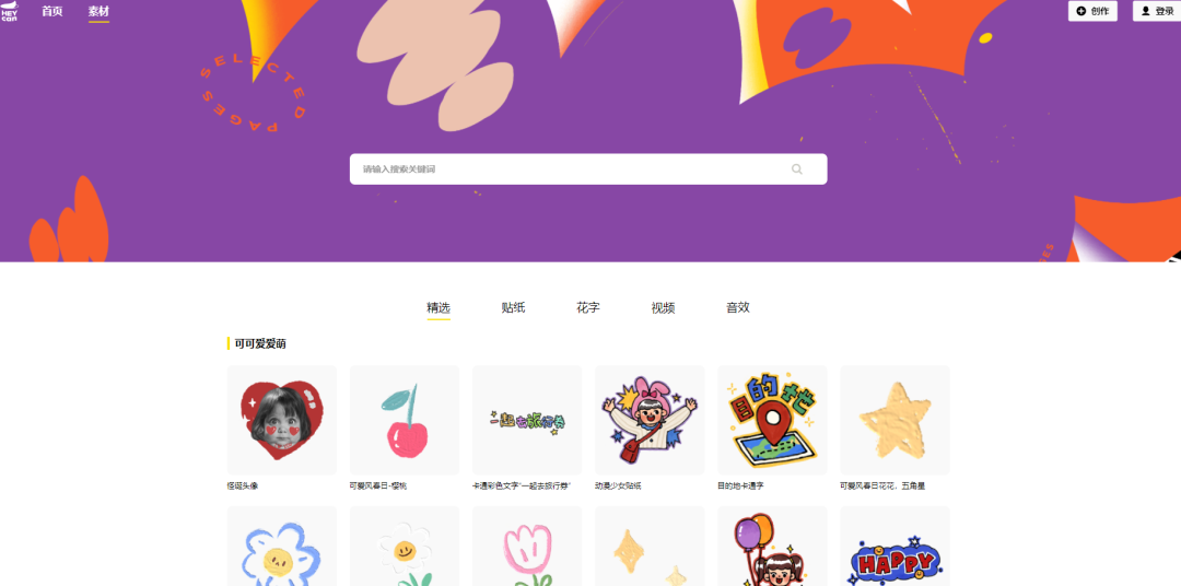 鸟哥笔记,短视频,新榜,视频选题,视频剪辑,短视频,视频内容,短视频 第15张