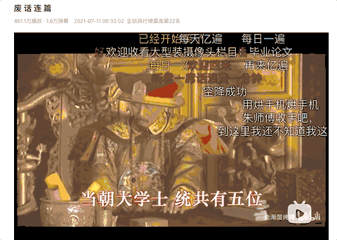 鸟哥笔记,短视频,卡思数据,视频选题,抖音,短视频,视频内容,抖音,短视频,抖音 第1张