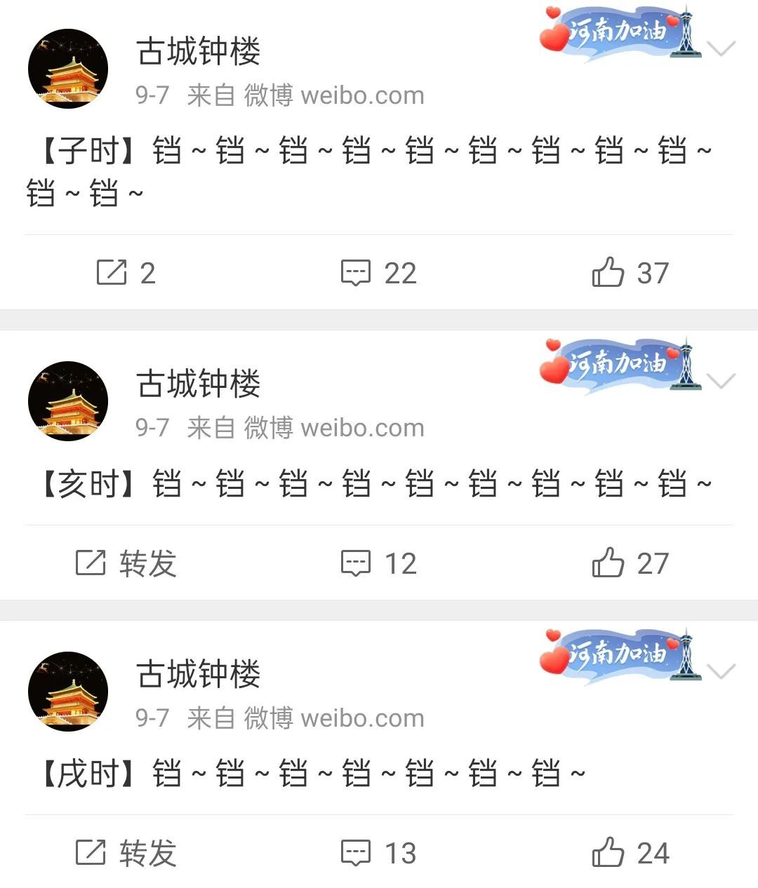 鸟哥笔记,短视频,卡思数据,视频选题,抖音,短视频,视频内容,抖音,短视频,抖音 第3张