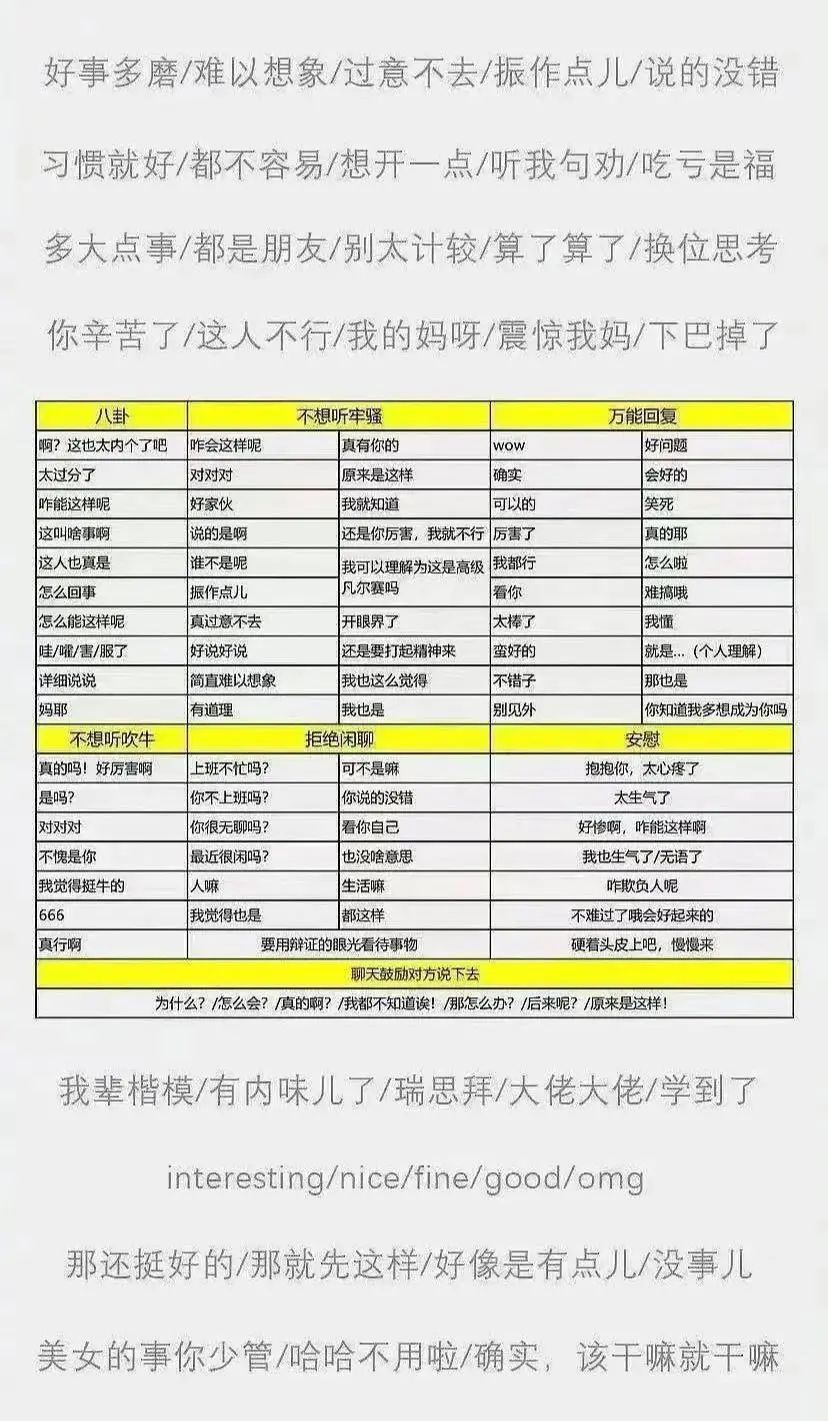 鸟哥笔记,短视频,卡思数据,视频选题,抖音,短视频,视频内容,抖音,短视频,抖音 第9张