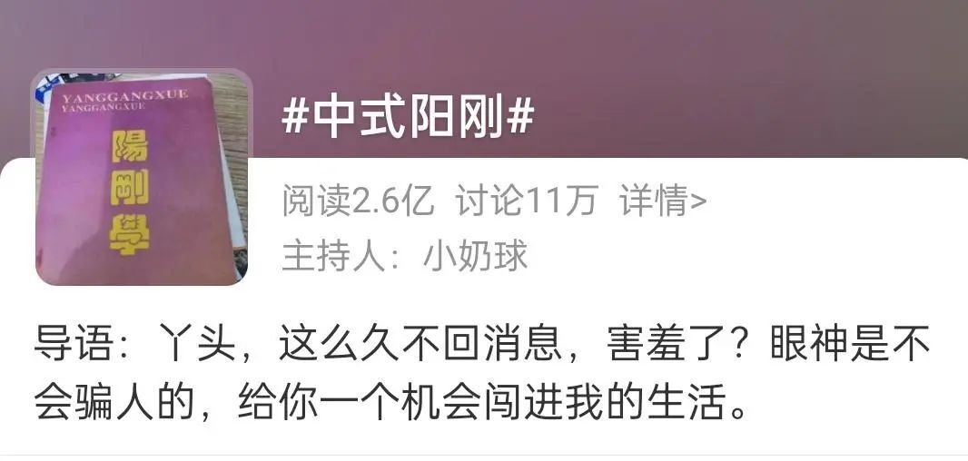 鸟哥笔记,短视频,卡思数据,视频选题,抖音,短视频,视频内容,抖音,短视频,抖音 第11张