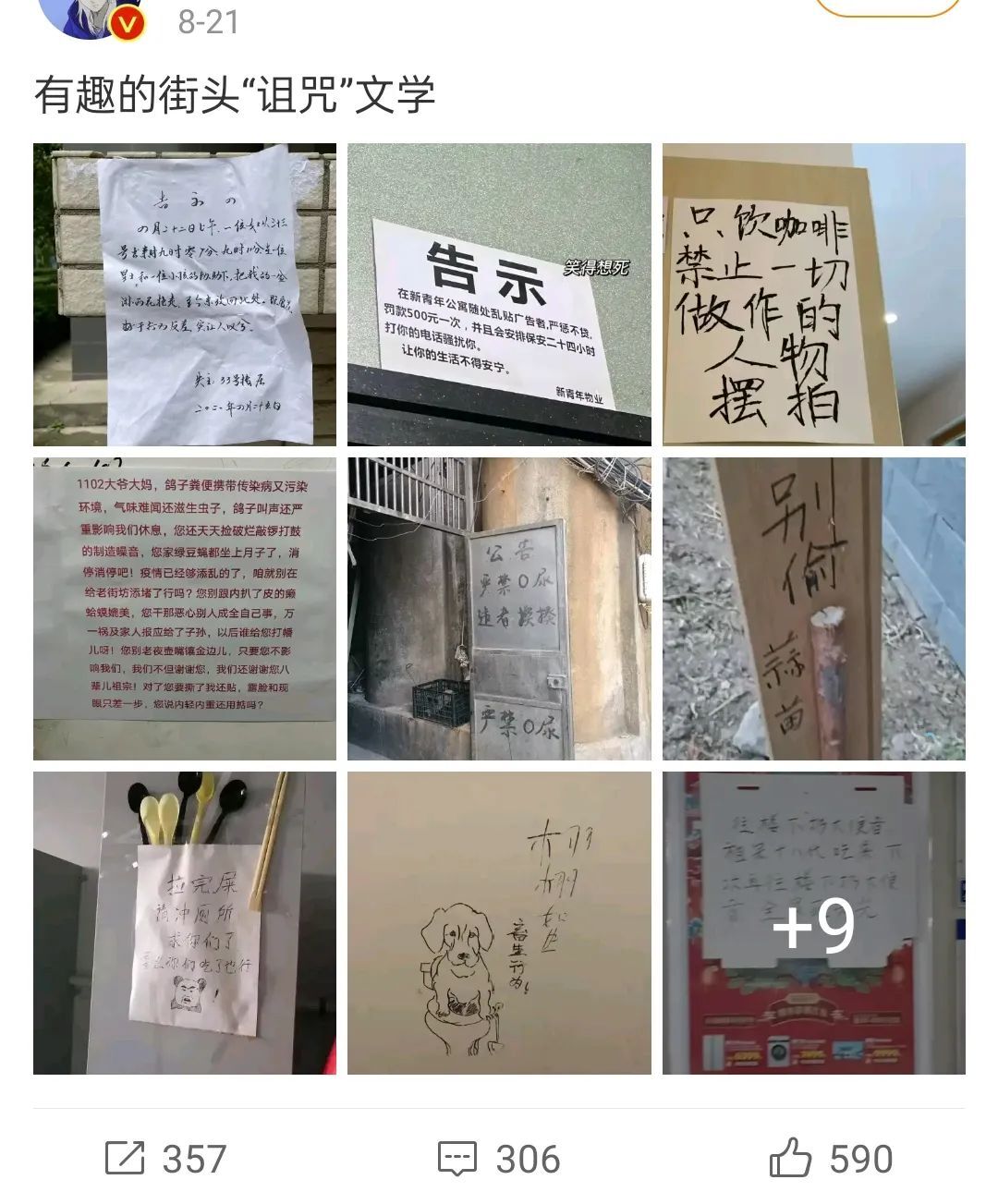 鸟哥笔记,短视频,卡思数据,视频选题,抖音,短视频,视频内容,抖音,短视频,抖音 第15张
