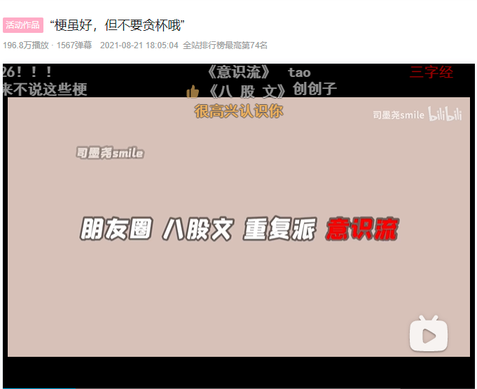 鸟哥笔记,短视频,卡思数据,视频选题,抖音,短视频,视频内容,抖音,短视频,抖音 第17张