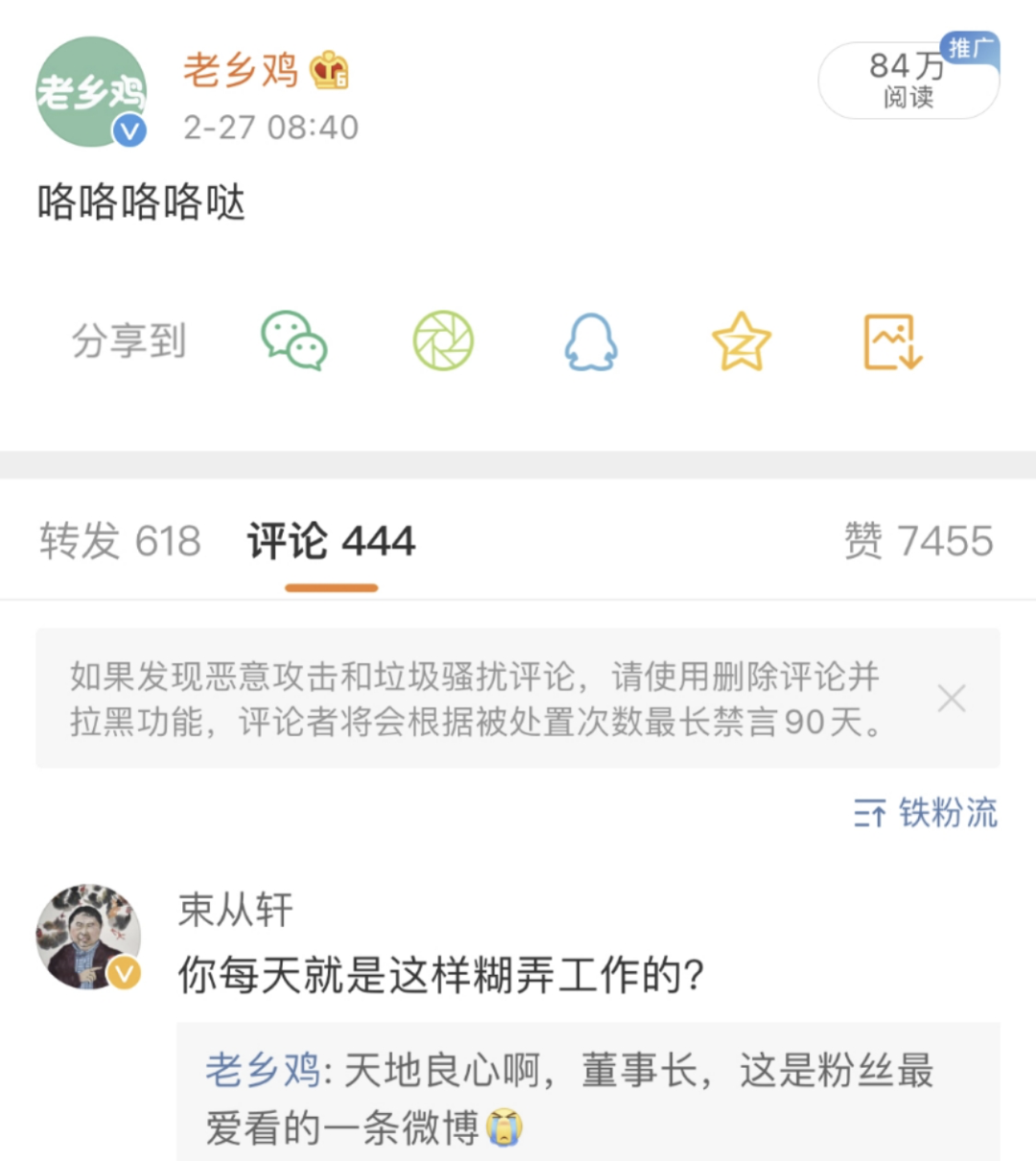 鸟哥笔记,短视频,卡思数据,视频选题,抖音,短视频,视频内容,抖音,短视频,抖音 第21张