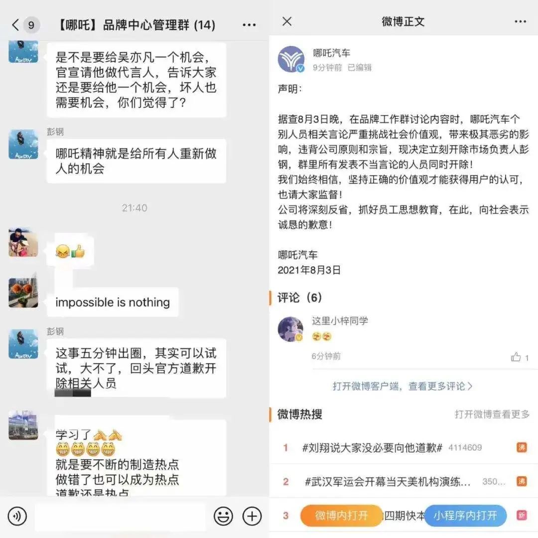 鸟哥笔记,短视频,卡思数据,视频选题,抖音,短视频,视频内容,抖音,短视频,抖音 第23张