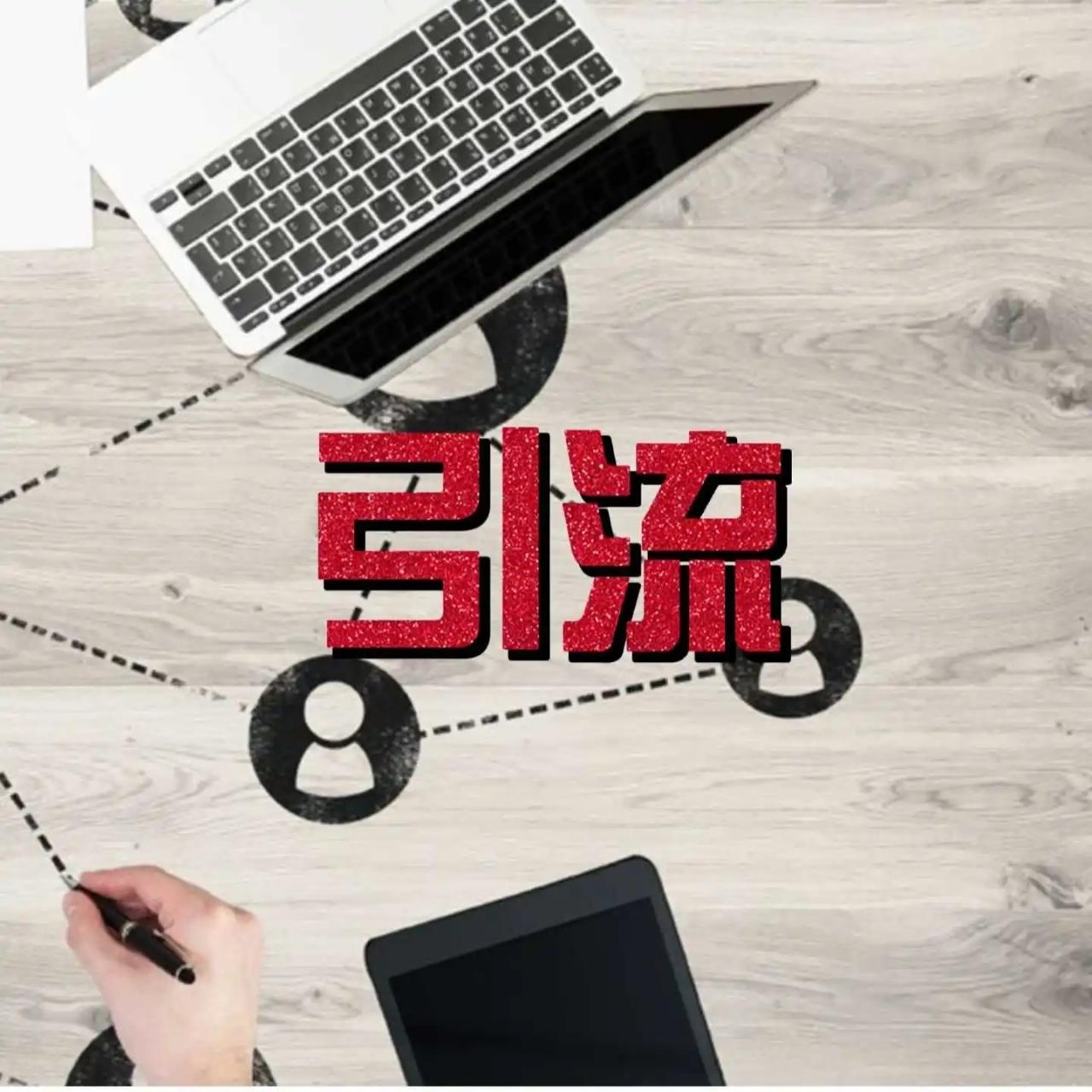 走进校园，这批大学生才是优质流量 第1张