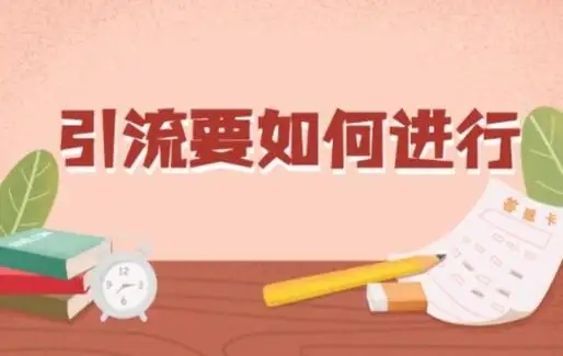 走进校园，这批大学生才是优质流量 第5张