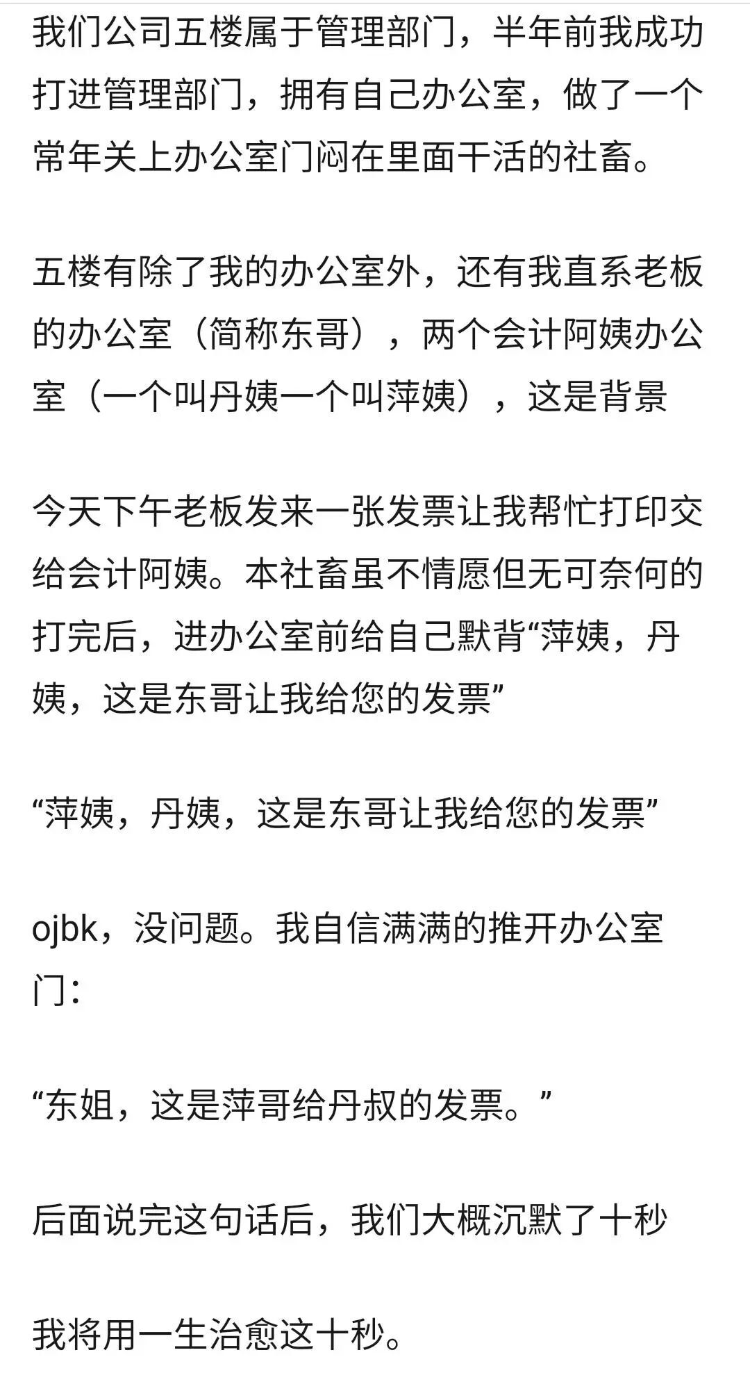 鸟哥笔记,短视频,新榜,热点话题,抖音,B站,短视频,抖音,B站,短视频,抖音 第13张