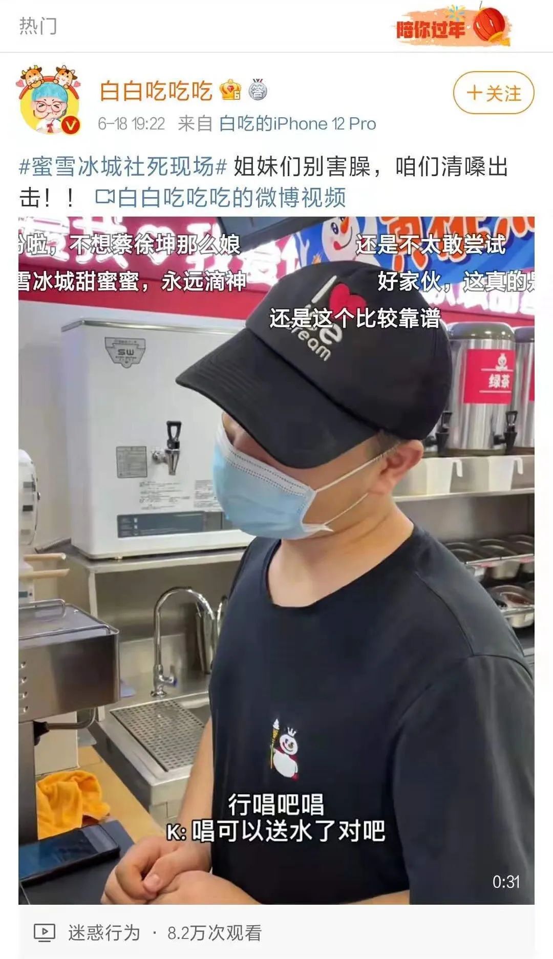 鸟哥笔记,短视频,新榜,热点话题,抖音,B站,短视频,抖音,B站,短视频,抖音 第29张