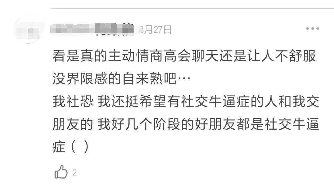 鸟哥笔记,短视频,新榜,热点话题,抖音,B站,短视频,抖音,B站,短视频,抖音 第39张