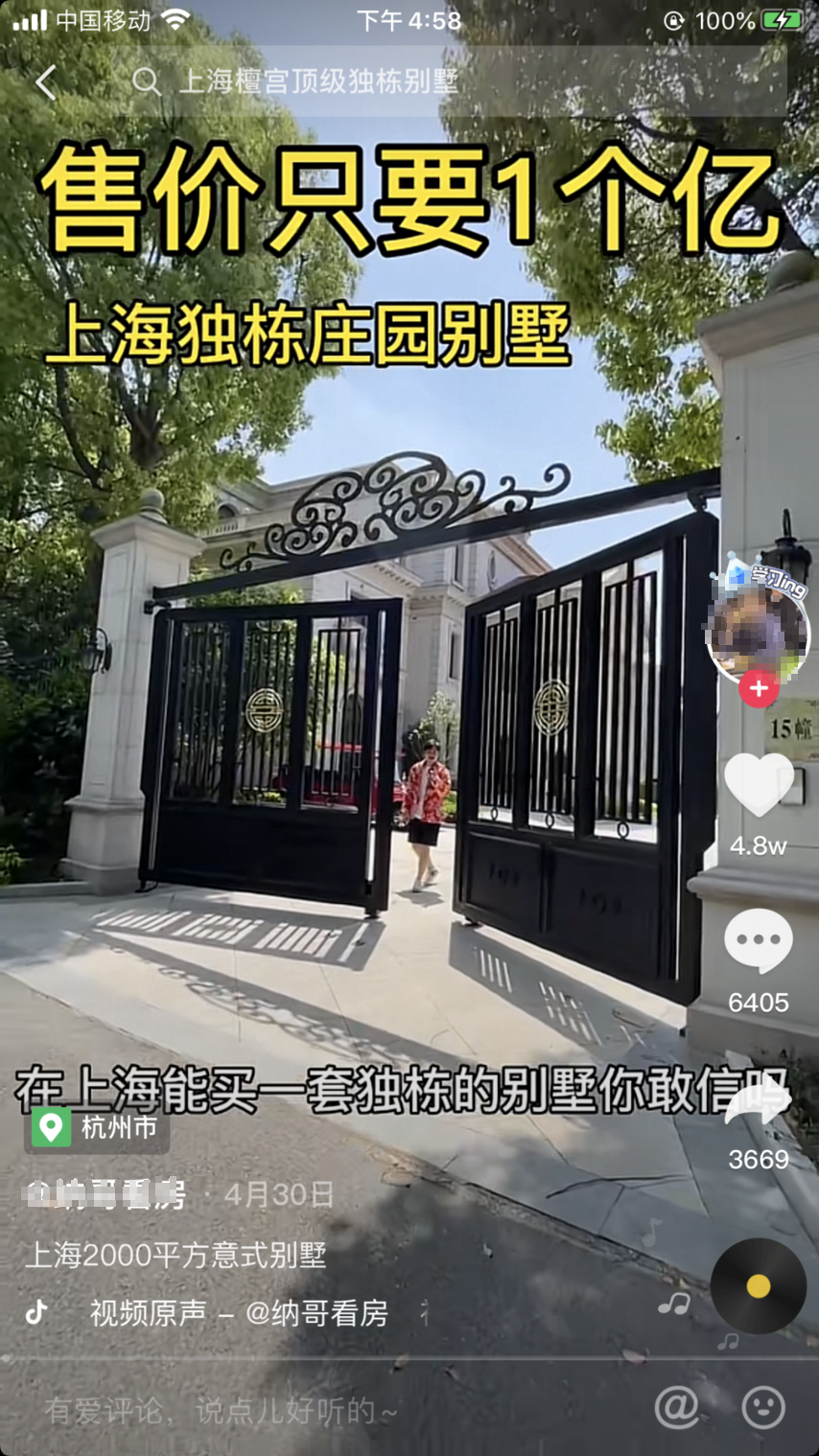 鸟哥笔记,短视频,短视频运营日记,账号定位,视频选题,商业化,视频内容,企业短视频 第1张