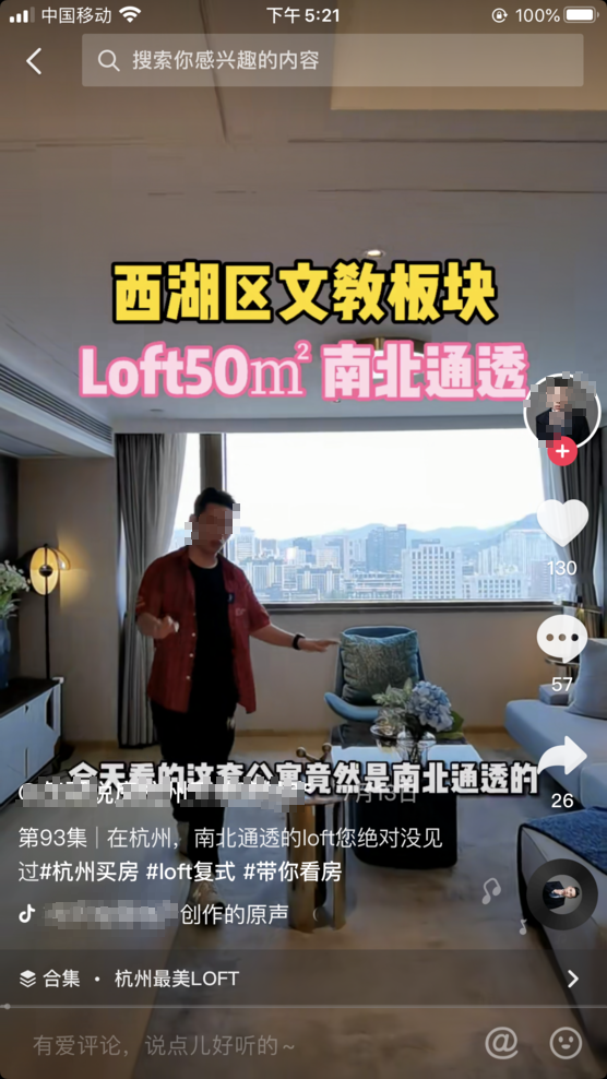 鸟哥笔记,短视频,短视频运营日记,账号定位,视频选题,商业化,视频内容,企业短视频 第7张