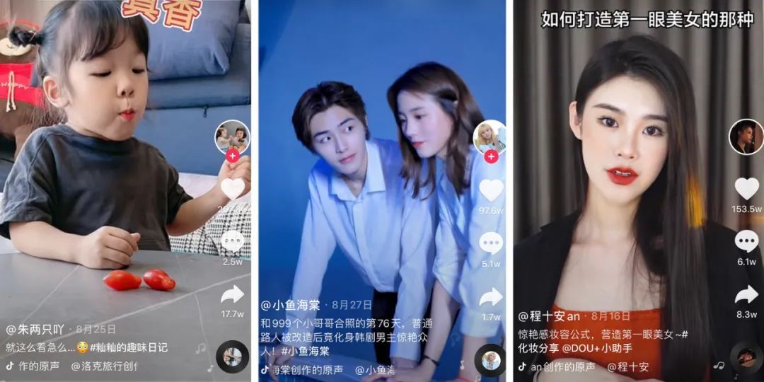 鸟哥笔记,短视频,卡思数据,账号定位,视频选题,短视频,视频内容,案例分析,爆款打造,短视频 第7张