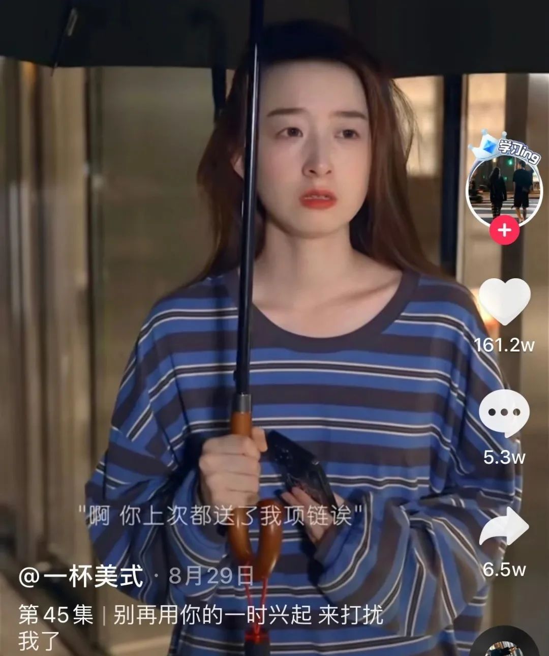 鸟哥笔记,短视频,卡思数据,账号定位,视频选题,短视频,视频内容,案例分析,爆款打造,短视频 第11张