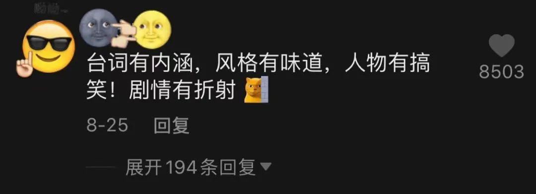 鸟哥笔记,短视频,卡思数据,账号定位,视频选题,短视频,视频内容,案例分析,爆款打造,短视频 第17张