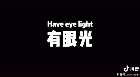 鸟哥笔记,短视频,卡思数据,账号定位,视频选题,短视频,视频内容,案例分析,爆款打造,短视频 第19张