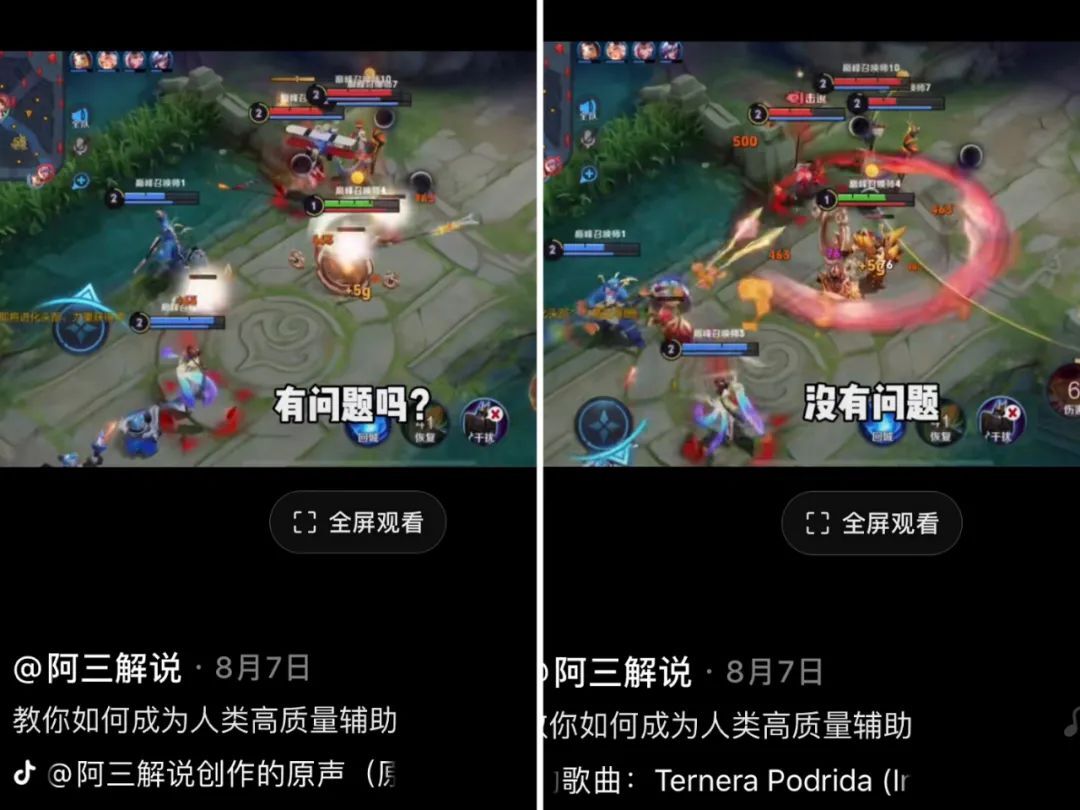 鸟哥笔记,短视频,卡思数据,账号定位,视频选题,短视频,视频内容,案例分析,爆款打造,短视频 第21张