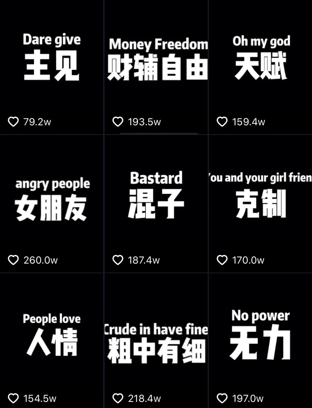 鸟哥笔记,短视频,卡思数据,账号定位,视频选题,短视频,视频内容,案例分析,爆款打造,短视频 第23张