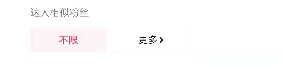 鸟哥笔记,短视频,短视频运营日记,抖音,短视频,流量,付费推广,Dou+,抖音,短视频,抖音 第3张