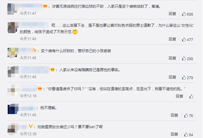 鸟哥笔记,短视频,运营公举小磊磊,热点话题,账号定位,短视频,短视频,抖音 第9张