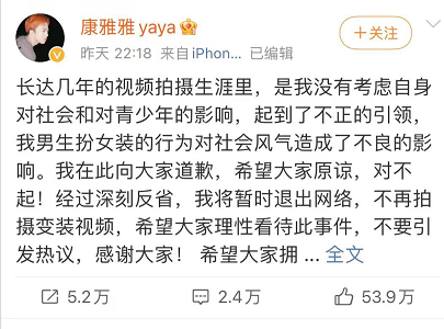 鸟哥笔记,短视频,运营公举小磊磊,热点话题,账号定位,短视频,短视频,抖音 第13张