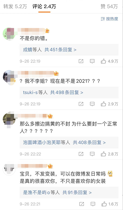 鸟哥笔记,短视频,运营公举小磊磊,热点话题,账号定位,短视频,短视频,抖音 第15张